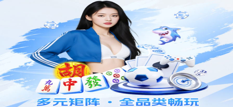 NBA职业联赛篮球